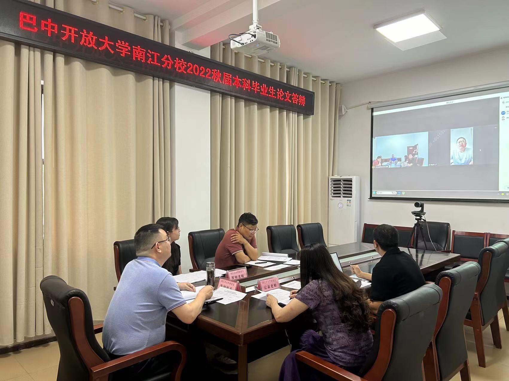 24春论文答辩照片