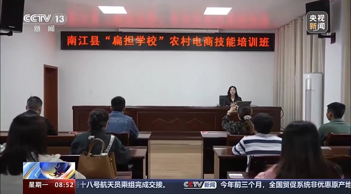 扁担4.png