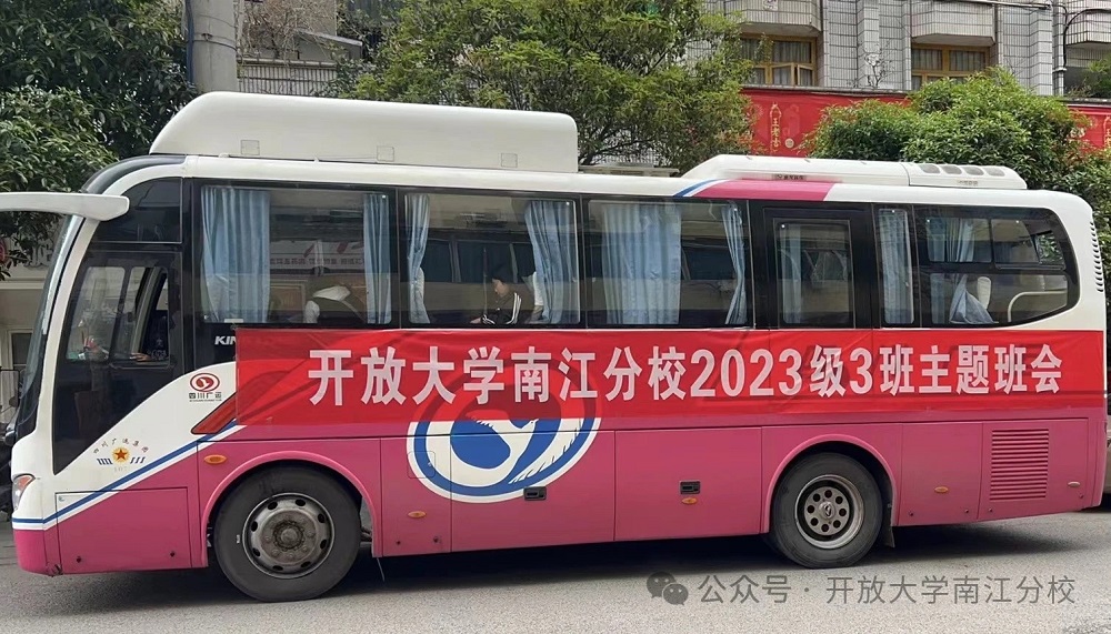 班会主题户外活动 (1).jpg