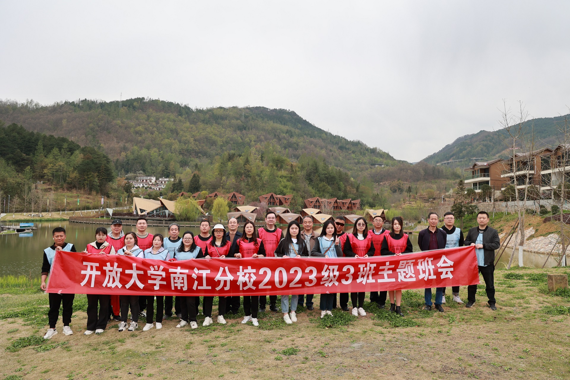 班会主题户外活动4.jpg